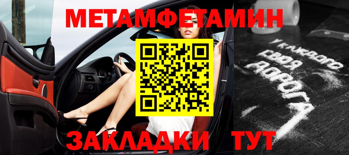 АМФЕТАМИН Premium Аргун