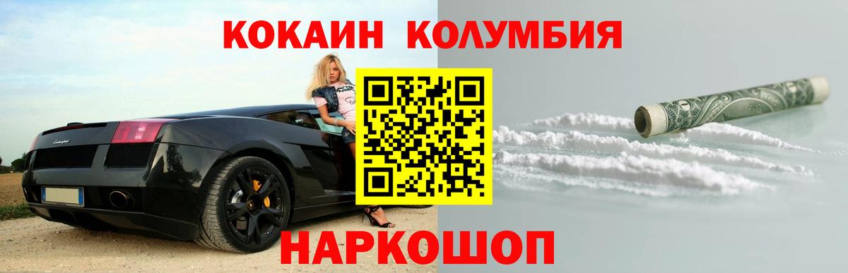 Кокаин Боливия Аргун