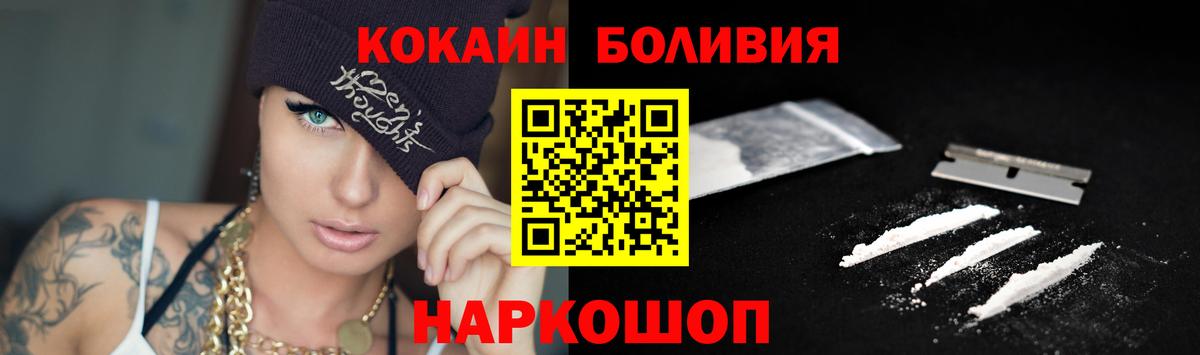 Аргун  КОКАИН 98%  Вход с VPN 