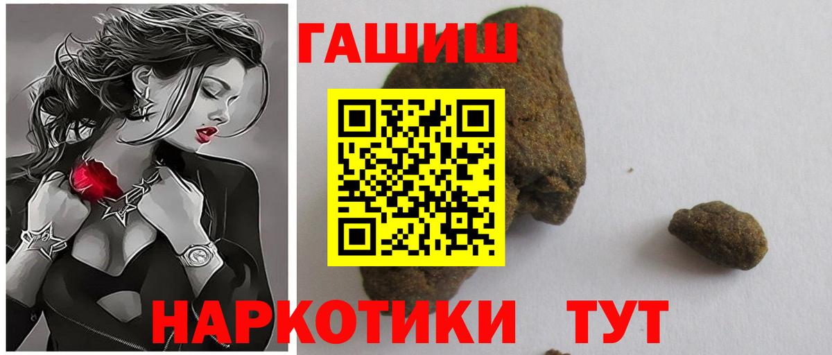 Гашиш индика сатива  Вход с VPN  Аргун  ГАШ индика сатива 