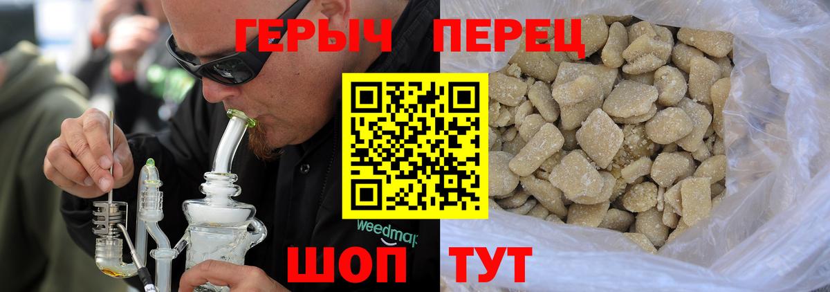 Аргун  ГЕРОИН VHQ  Вход с VPN 