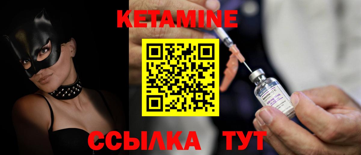 Аргун  КЕТАМИН VHQ  Кетамин VHQ  Вход с VPN 