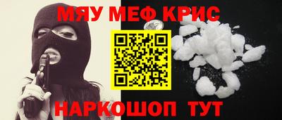 амфетамин Бугуруслан