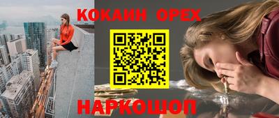 меф Будённовск