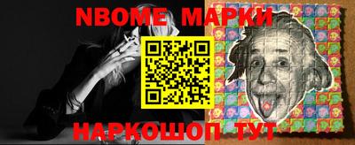 меф Будённовск