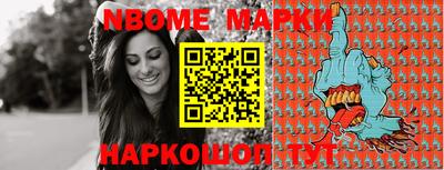 меф Будённовск