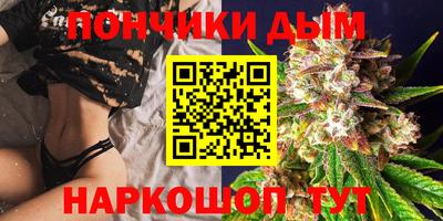 меф Будённовск