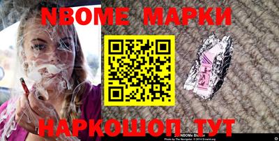 меф Будённовск