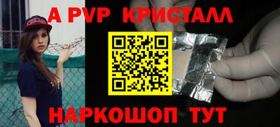 меф Будённовск