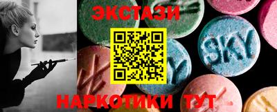 меф Будённовск