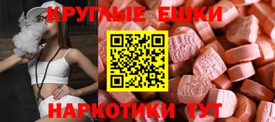меф Будённовск