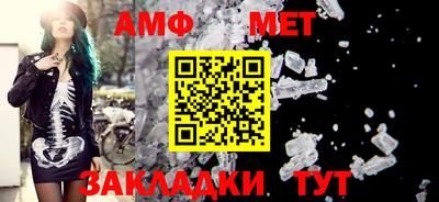 меф Будённовск