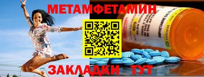 MDMA Бузулук