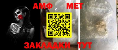 меф Будённовск