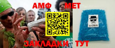 амфетамин Бугуруслан