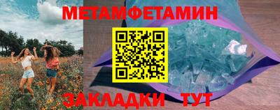 меф Будённовск