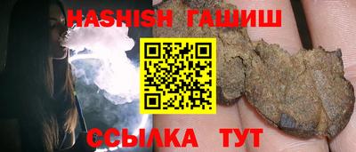 амфетамин Бугуруслан