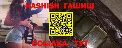 амфетамин Бугуруслан