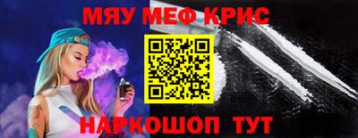 амфетамин Бугуруслан