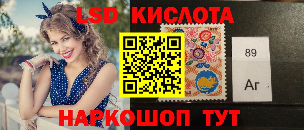 ЛСД экстази  Лсд 25 экстази кислота  Аргун  Вход с VPN  ЛСД экстази кислота 