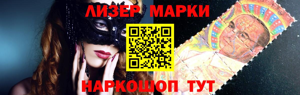Лсд 25 экстази кислота Аргун