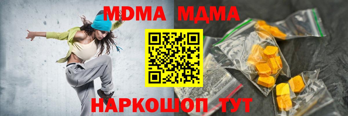 MDMA VHQ Аргун