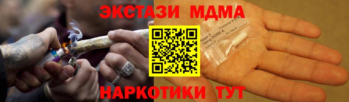 Аргун  MDMA  Вход с VPN  МДМА Molly  МДМА Molly 