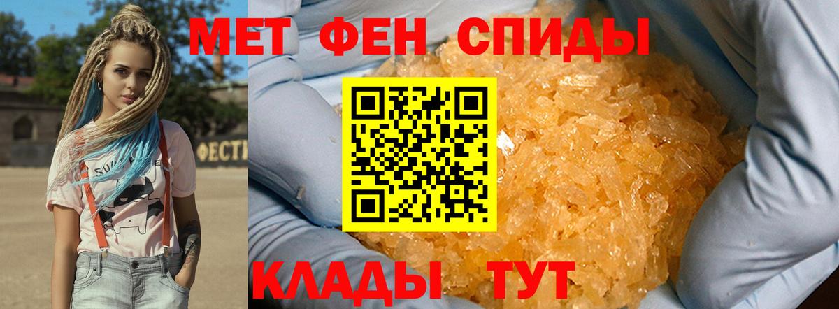 Аргун  Метамфетамин Декстрометамфетамин 99.9%  Вход с VPN 