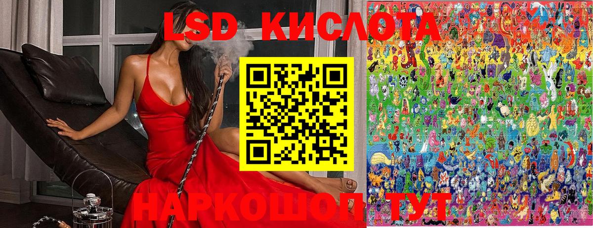 Марки 25I-NBOMe 1500мкг  Марки 25I-NBOMe 1500мкг  Аргун  Вход с VPN 